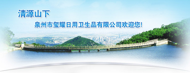 Ȫ���Эtҫ���û���Ʒ���޹�˾������