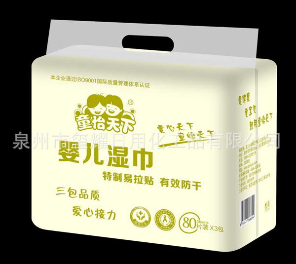 ͯ������yinge�����坍�l(w��i)�����68Ƭ�b