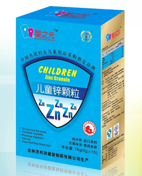 嬰之元兒童鋅顆粒