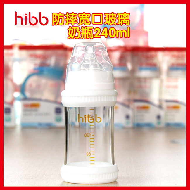 hibb240ml防摔寬口奶瓶