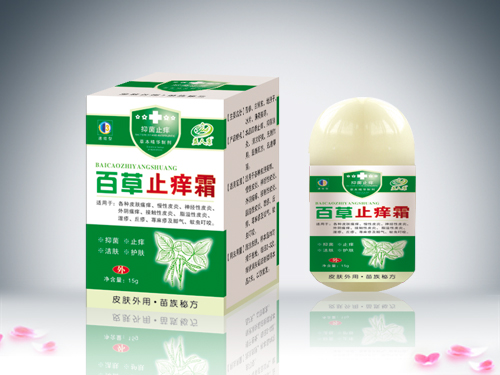 百草止癢霜