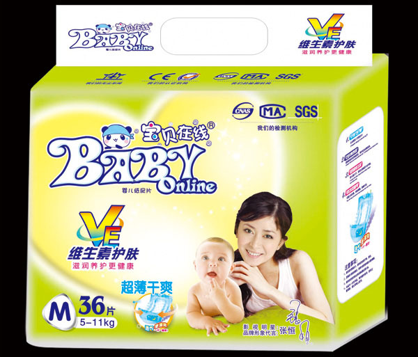 寶貝在線維生素護(hù)膚yinge紙尿片M36