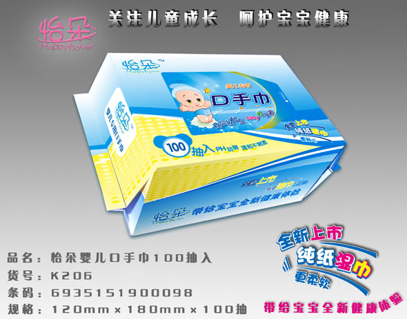 怡朵yinge口水巾