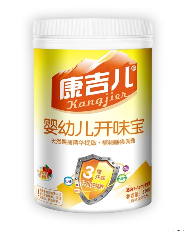 康吉兒yingye開胃寶