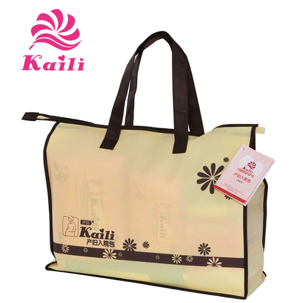 開麗產婦入院包系列