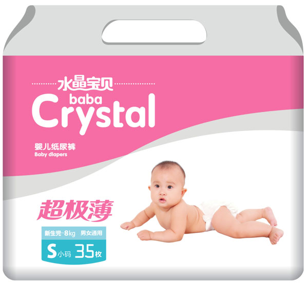 水晶寶貝超級(jí)薄yinge紙尿褲S35