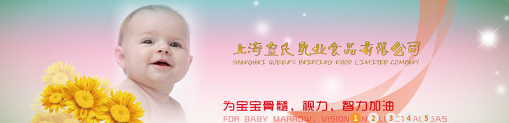     �Ϻ�������I(y��)ʳƷ���޹�˾��һ���t(y��)ˎ�����a(ch��n)Ʒ���I(y��)���a(ch��n)���N�۹�˾���Գ����ԁ��������ڸ��¿Ƽ��I�����������еď��������������ȫ�Ŀ����wϵ���F(xi��n)�������ϠI�N������ʽ�Լ�������Ј��I�N�W(w��ng)�j���γ����аl(f��)�����a(ch��n)���N��һ �l�������w������Ը��ٰl(f��)չ�Ĳ����~���x�͵�δ����   