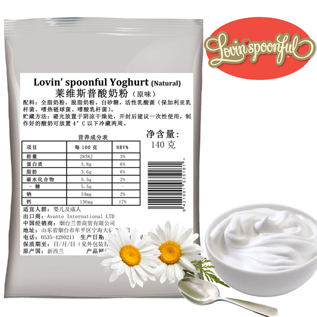 �R�S˹�����̷�ԭζ