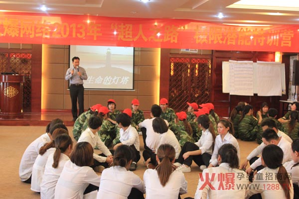 �𱬾W(w��ng)�j2013����֮·�O�ޝ�����Ӗ