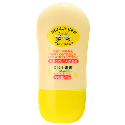 貝拉小蜜蜂寶寶戶外隔離乳