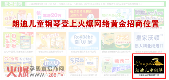 �ʵσ�ͯ��ٵ��ϻ𱬾W(w��ng)�j�S������λ��