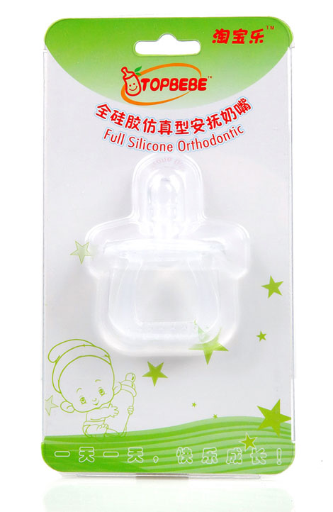 淘寶樂(lè)全硅膠仿真型安撫奶嘴