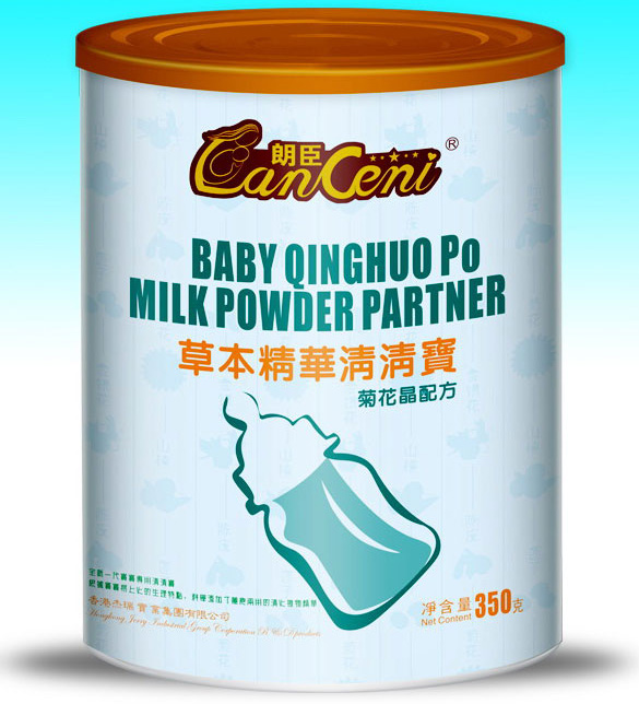 �ʳ��ջ����ݱ����A���匚