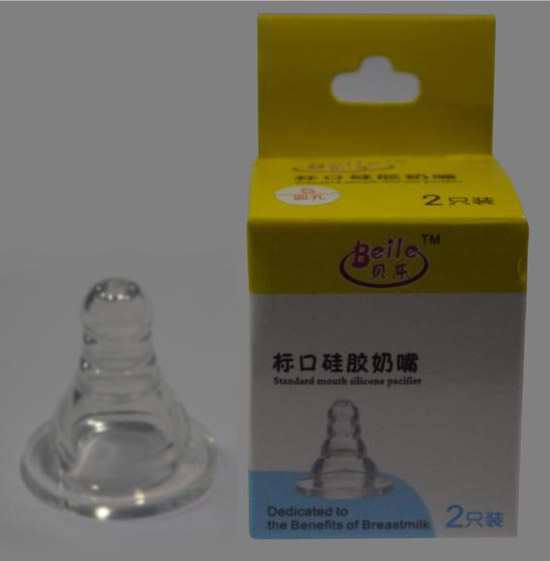 貝樂(lè)標(biāo)口超軟實(shí)感硅膠奶嘴