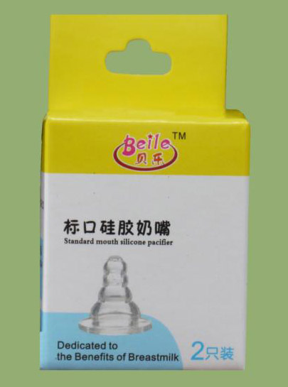 貝樂標(biāo)口徑超軟實(shí)感奶嘴