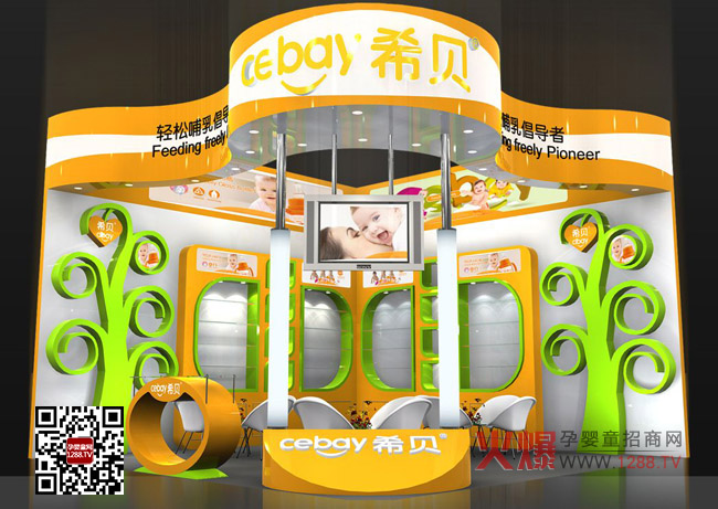 �|ݸ��ϣؐ��(sh��)�I(y��)���޹�˾CBME����չ�dչʾ