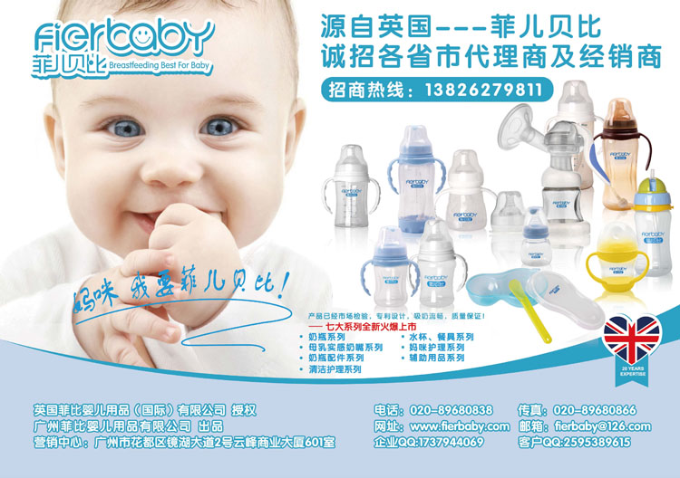 �V�ݷƱȋ냺��Ʒ���޹�˾����