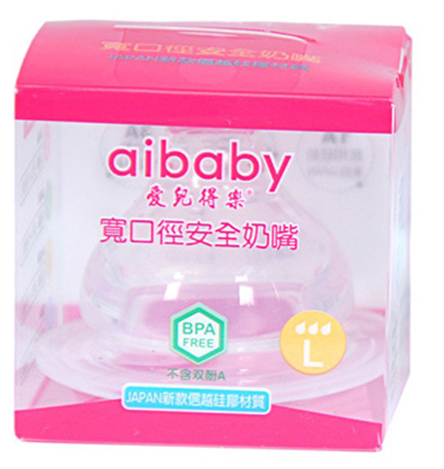 愛兒得樂寬口超級柔軟奶嘴L碼