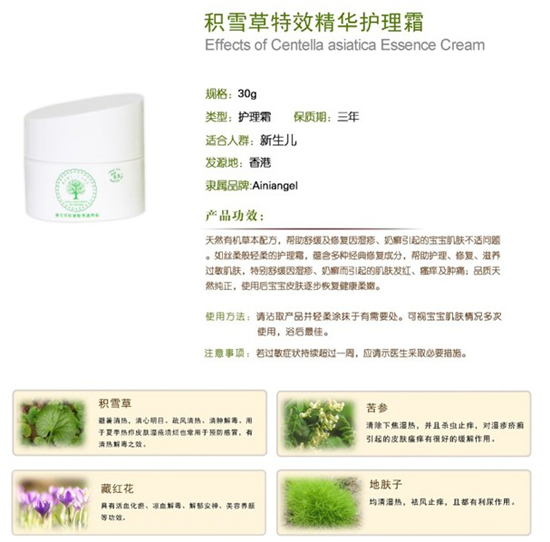 ������ʹ�eѩ����Ч���A�o��˪