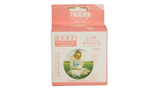 愛兒得樂兩個裝媽咪硅膠護乳罩