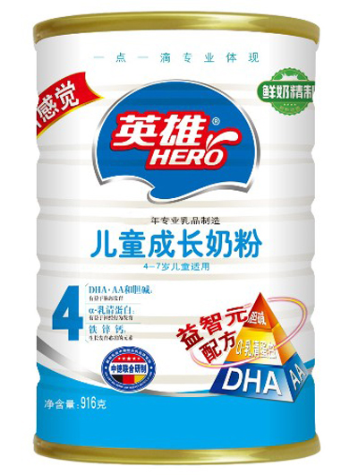 英雄兒童成長奶粉