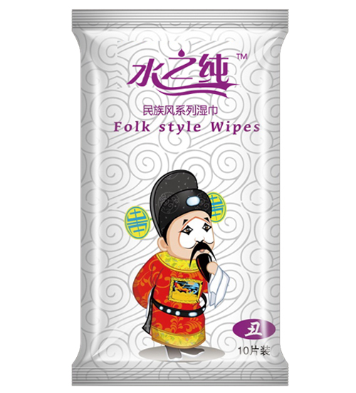 水之純民族風(fēng)系列濕巾丑角10片裝