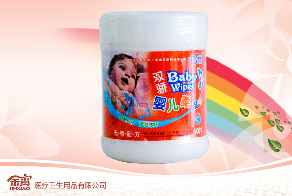 �p�60ƬСͰyinge�������t��