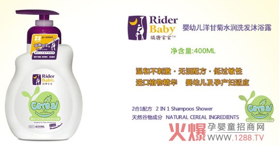 �T¹�������׃���ʾ�ˮ��ϴ�l(f��)��ԡ¶ �غͲ��̼�