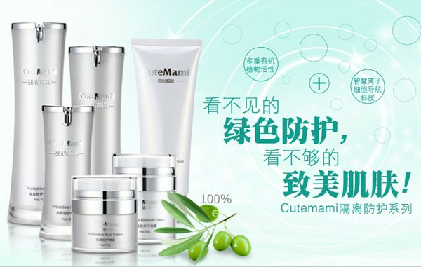 甜心媽咪隔離防護(hù)系列