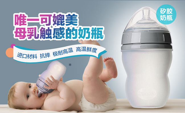 AD301 302廣口PP奶瓶