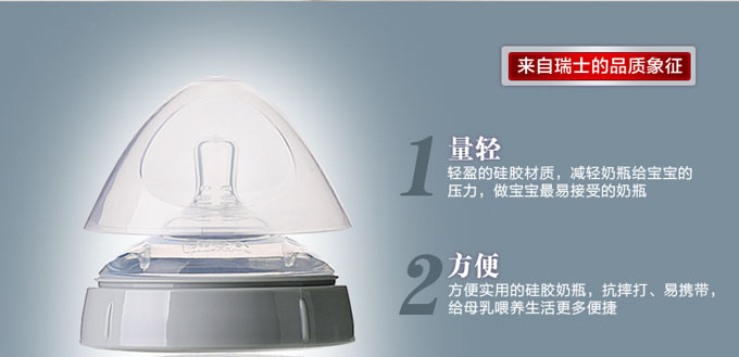 AD323寬廣口徑防脹矽膠奶瓶