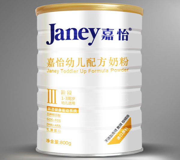 嘉怡youe配方奶粉3段