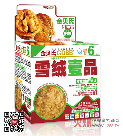 ����a(ch��n)Ʒ�󼯺�����Ʒ����ؐ��ѩ�qҼƷ���֡�ϵ��7��(l��i)�u��