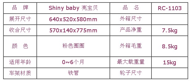 QQ截圖20130720133811