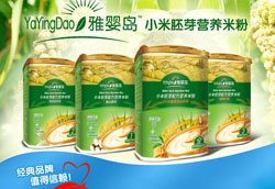 �ŋ�uС����ѿ�I�B(y��ng)�׷� ������diyi���oʳ֮�x