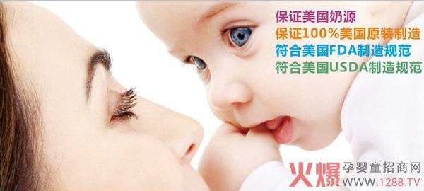 Hello baby �λۃ��̷۵��|�����C