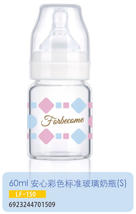 護(hù)貝康安心彩色標(biāo)準(zhǔn)玻璃奶瓶LF-150
