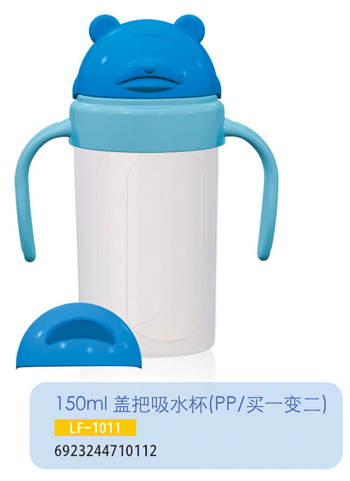 �oؐ���w����ˮ��LF-1011