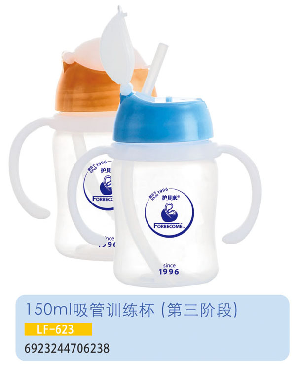 �o(h��)ؐ������Ӗ(x��n)����LF-623