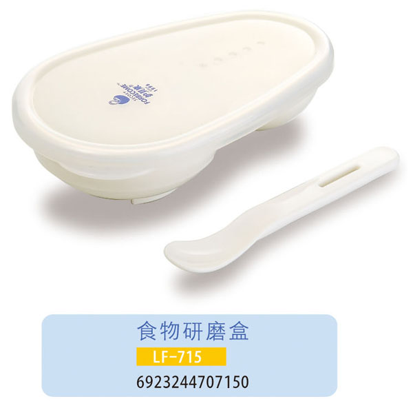 �o(h��)ؐ��ʳ����ĥ��LF-715