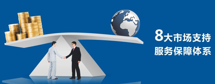 �˴��Ј�֧��������(w��)�����wϵ