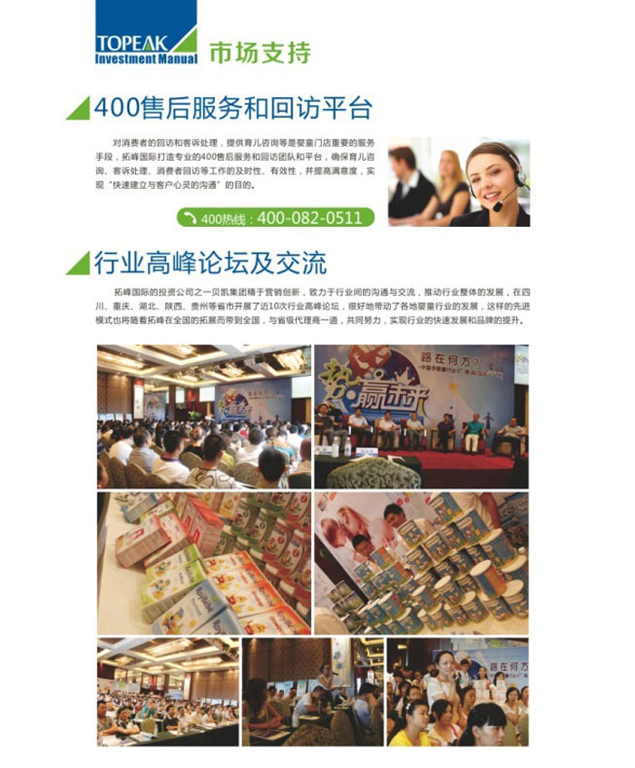 �˴��Ј�֧��������(w��)�����wϵ