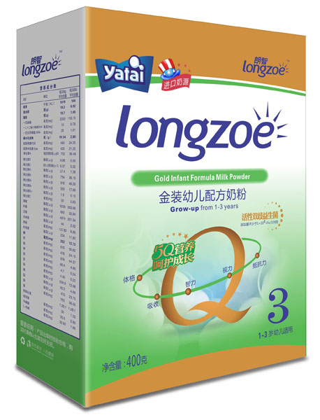 朗智金裝youe配方奶粉盒裝3段