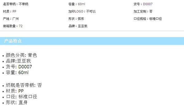 ������60ml�˿ڟo��PP��ƿ