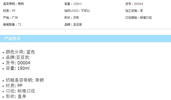 ������150ml��(bi��o)�ڎ���PP��ƿ