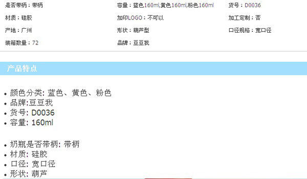 ������150ml���ڎ������z��ƿ