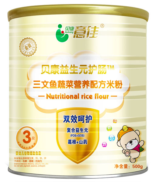 貝康意佳三文魚(yú)蔬菜營(yíng)養(yǎng)配方米粉3段