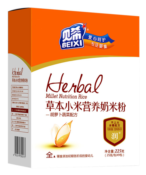 貝希胡蘿卜蔬菜配方草本小米營(yíng)養(yǎng)奶米粉