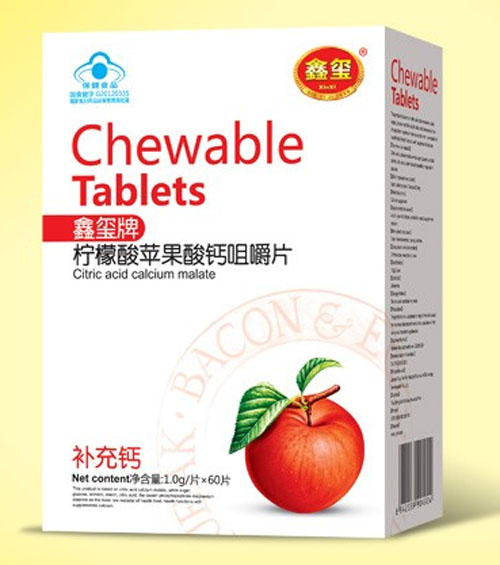 鑫璽檸檬酸蘋果酸鈣咀嚼片