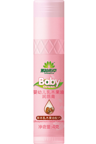 紫仙佰草乳木果油潤(rùn)唇膏